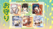 Load image into Gallery viewer, FORTUNE PHOTOCARD [HONKAI STAR RAIL FANMADE MERCHANDISE]
