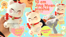 Load image into Gallery viewer, [PREORDER] 10 CM XIANZHOU TRIO PLUSHIE KEYCHAIN (FAN MADE MERCHANDISE)
